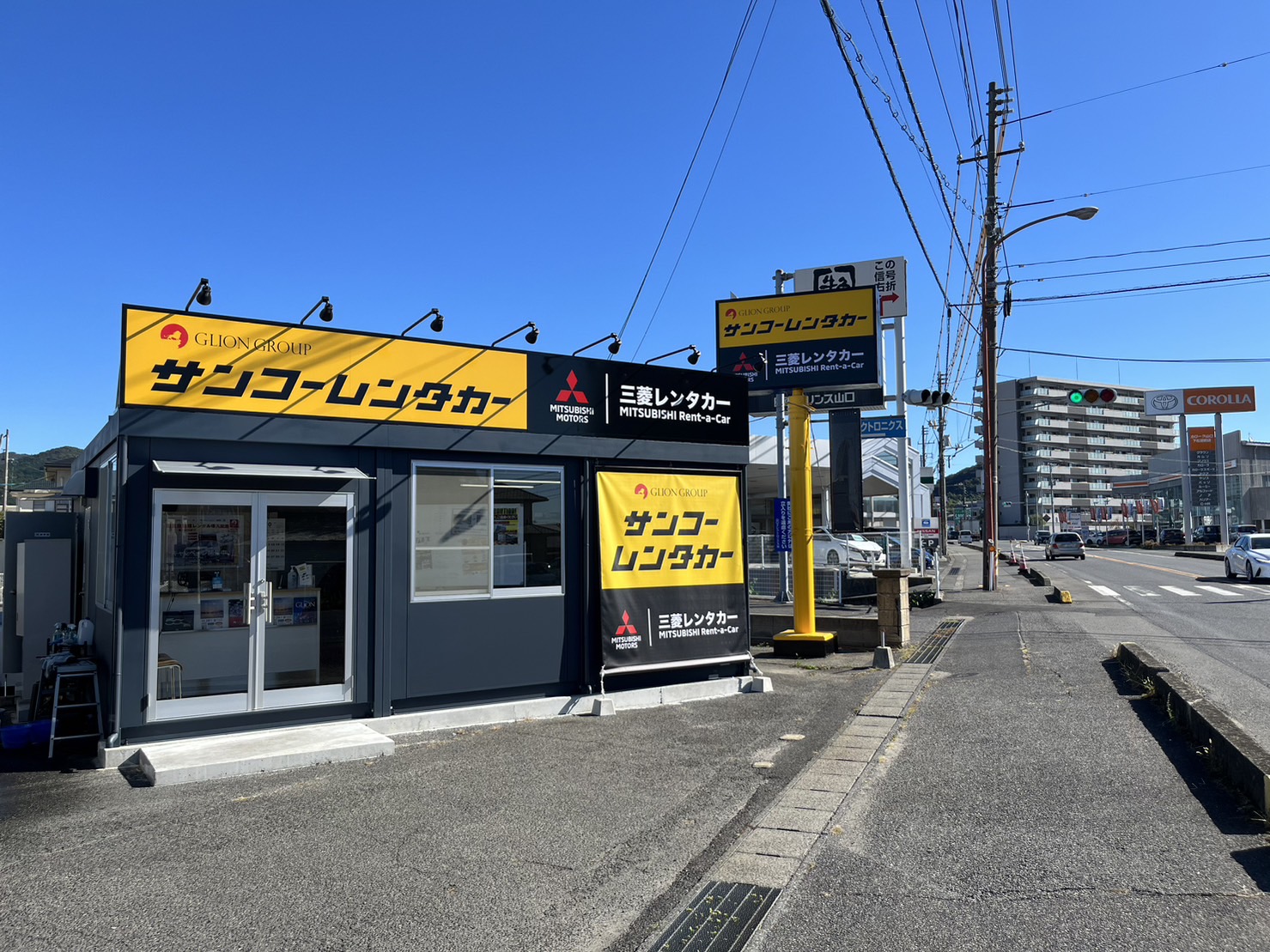 サンコーレンタカー下松営業所(三菱レンタコラボ店)