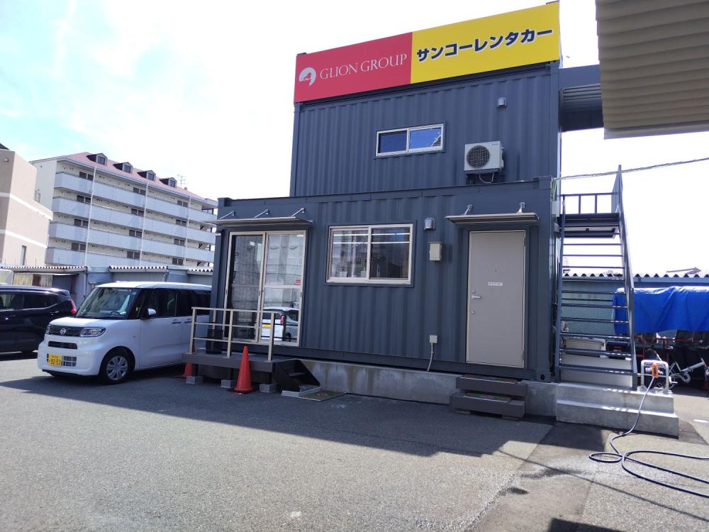 サンコーレンタカー東淀川営業所